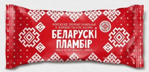 мороженое в Республике Беларусь 2
