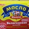 масло 82.5% фасованное 0.180  в Москве