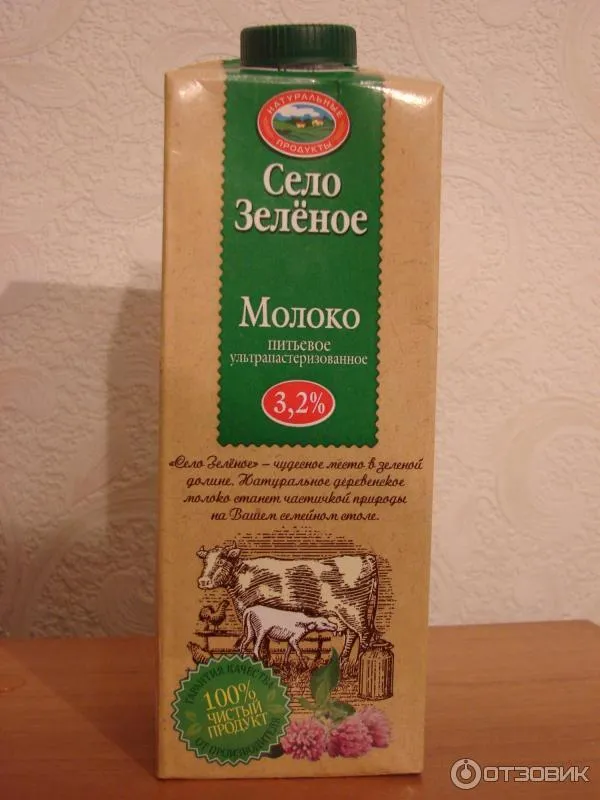 фотография продукта Молоко село зелёное кр.
