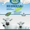 зцм, заменитель цельного молока 16%*25кг в Омске