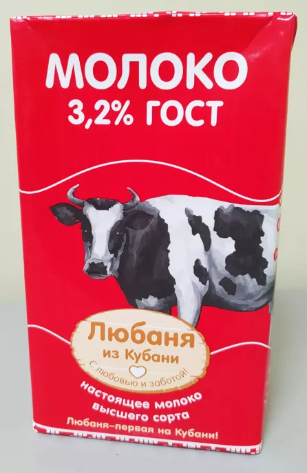 фотография продукта Молоко любаня из кубани 