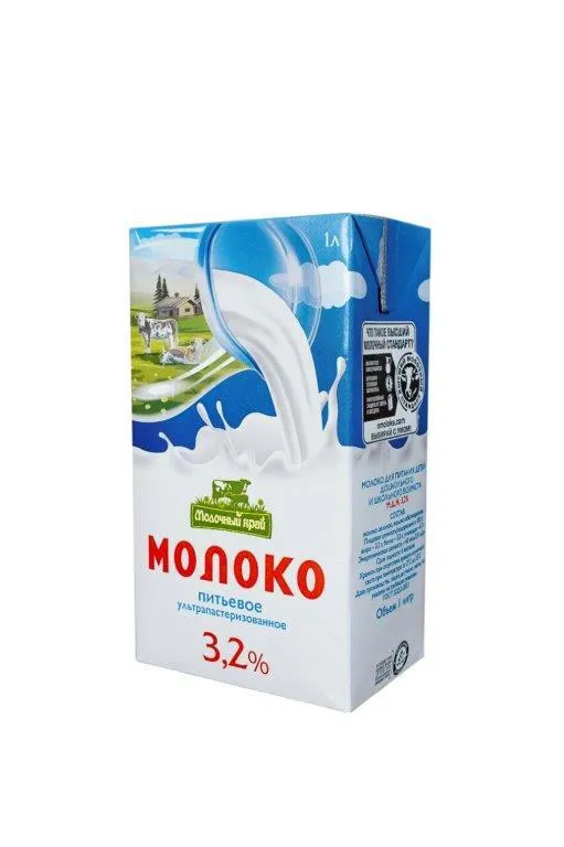 фотография продукта  молоко 3,2% 1 литр