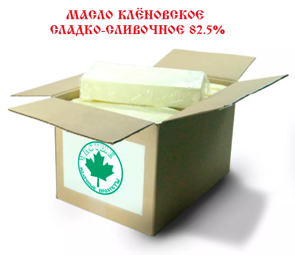 фотография продукта Масло клёновское сладко-сливочное 82.5% 