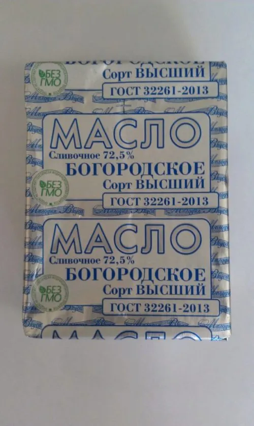 масло сливочное  монолит 72.5%  в Нижнем Новгороде и Нижегородской области 2