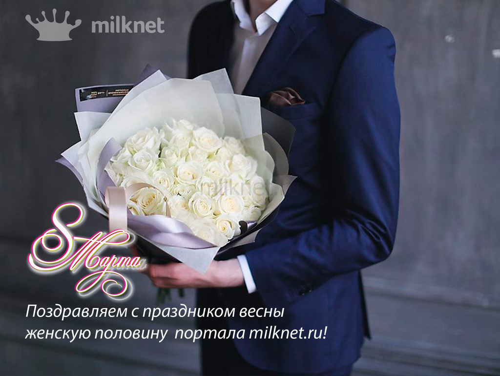 Сонник подарили букет. Парень с букетом цветов. Букет цветов для мужчины. Мужчина с цветами в руках. Парень с букетом роз.