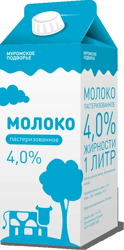 Пастеризованное молоко. Молоко пастеризированное. Молоко пастеризованное коробка. Ацидофильное молоко.