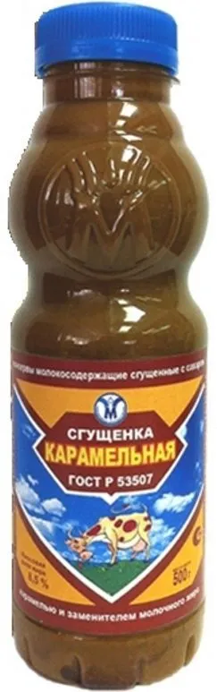 Вареная сгущенка карамельная