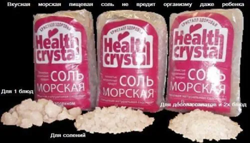 крымская морская соль во все регионы РФ в Санкт-Петербурге