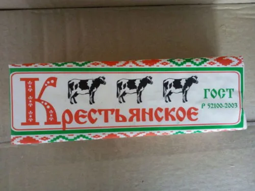 фотография продукта Масло Белорусские традиции