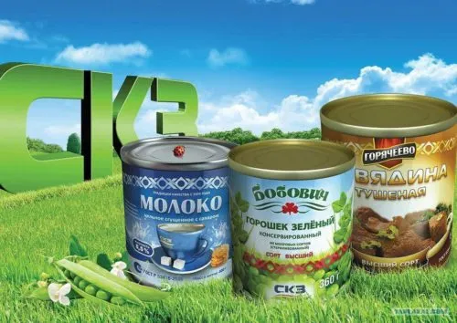 фотография продукта Молочная консервация из Саранска
