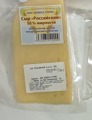сыр (в ассортименте) от производителя в Перми 10