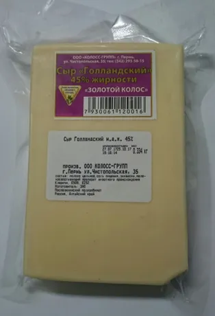 сыр (в ассортименте) от производителя в Перми 5
