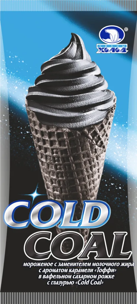 фотография продукта Мороженое сold сoal 