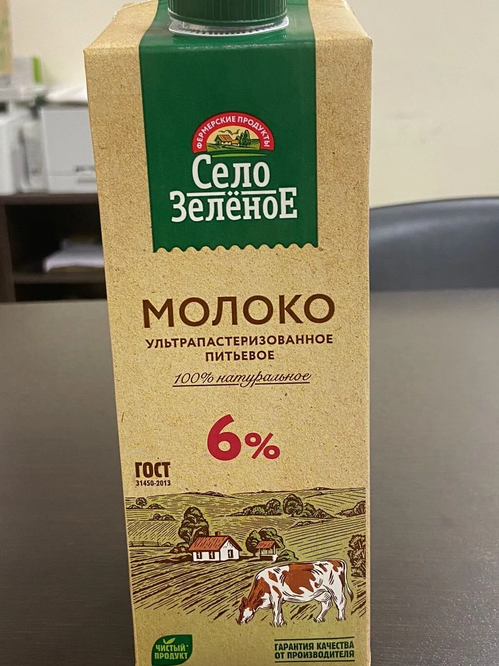 фотография продукта Молоко Село зелёное 6%