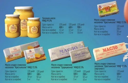 фотография продукта Масло «Крестьянское» 72,5% с Адыгеи