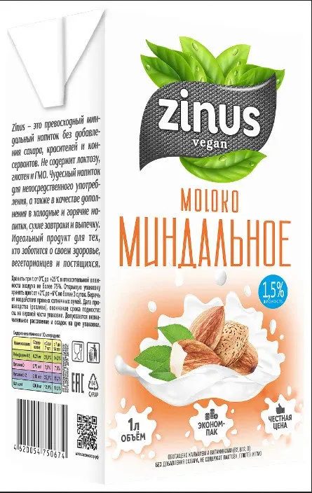 фотография продукта Zinus Миндальное молоко, 1 л ТВА
