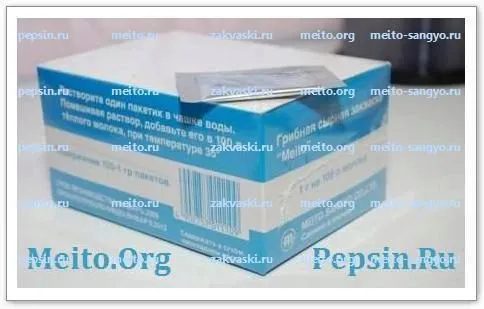 фотография продукта Пепсин мейто для мягких и твердых сыров