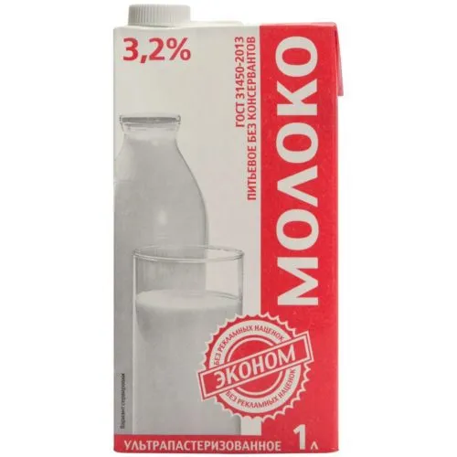 Фотография продукта Молоко эконом 