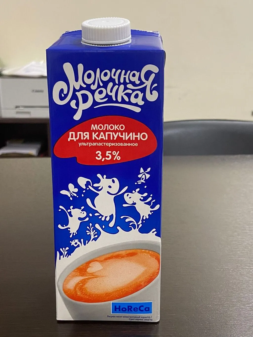 молоко молочные реки