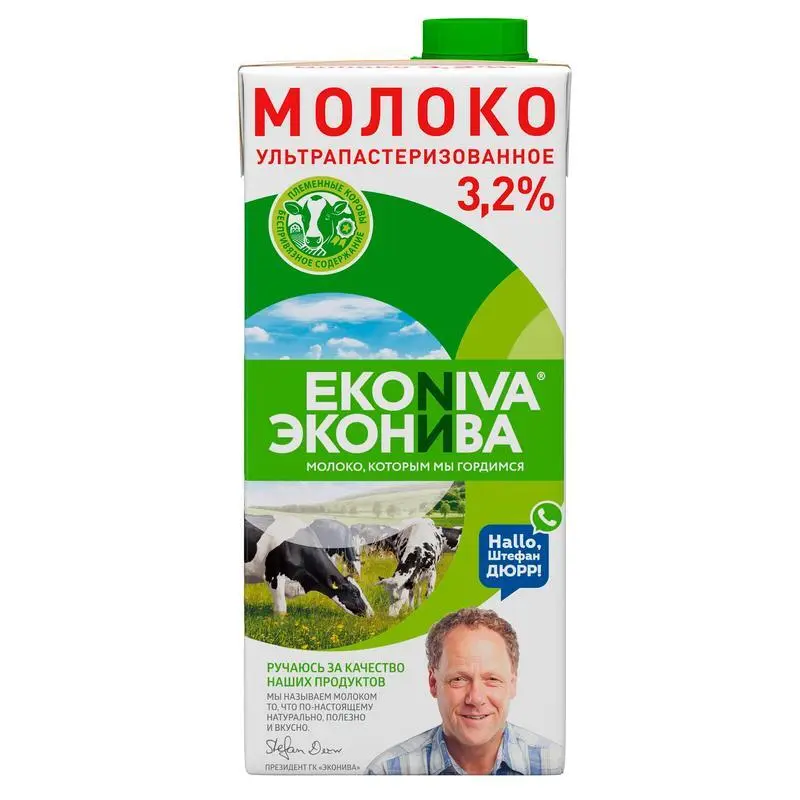 фотография продукта Молоко упт 3.2% Эконива