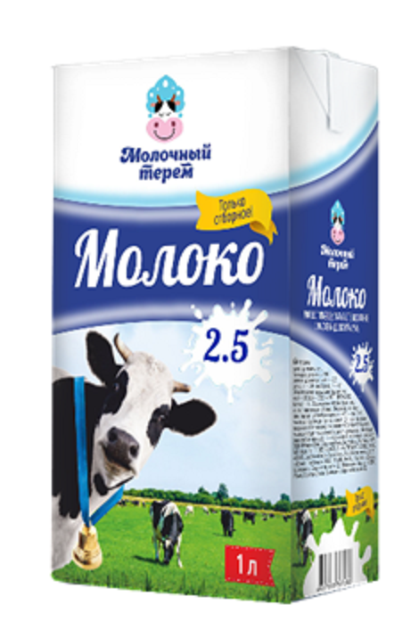 фотография продукта молоко 2.5% ГОСТ Россия МОЛОЧНЫЙ ТЕРЕМ