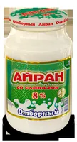 натуральное сливочное масло в Санкт-Петербурге 19