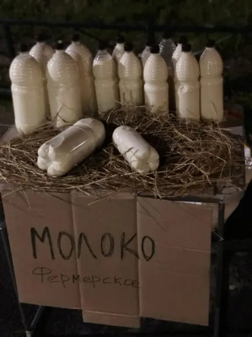 молоко фермерское  в Санкт-Петербурге 2