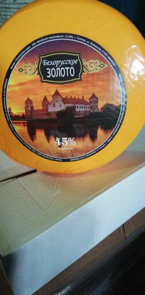 фотография продукта Сыр Белорусское золото Толочин