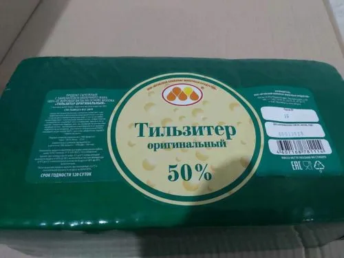 фотография продукта Сыр ГОСТ 270 рублей