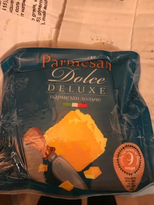 сыр Пармезан 270 гр. 150 гр.  в Санкт-Петербурге 2