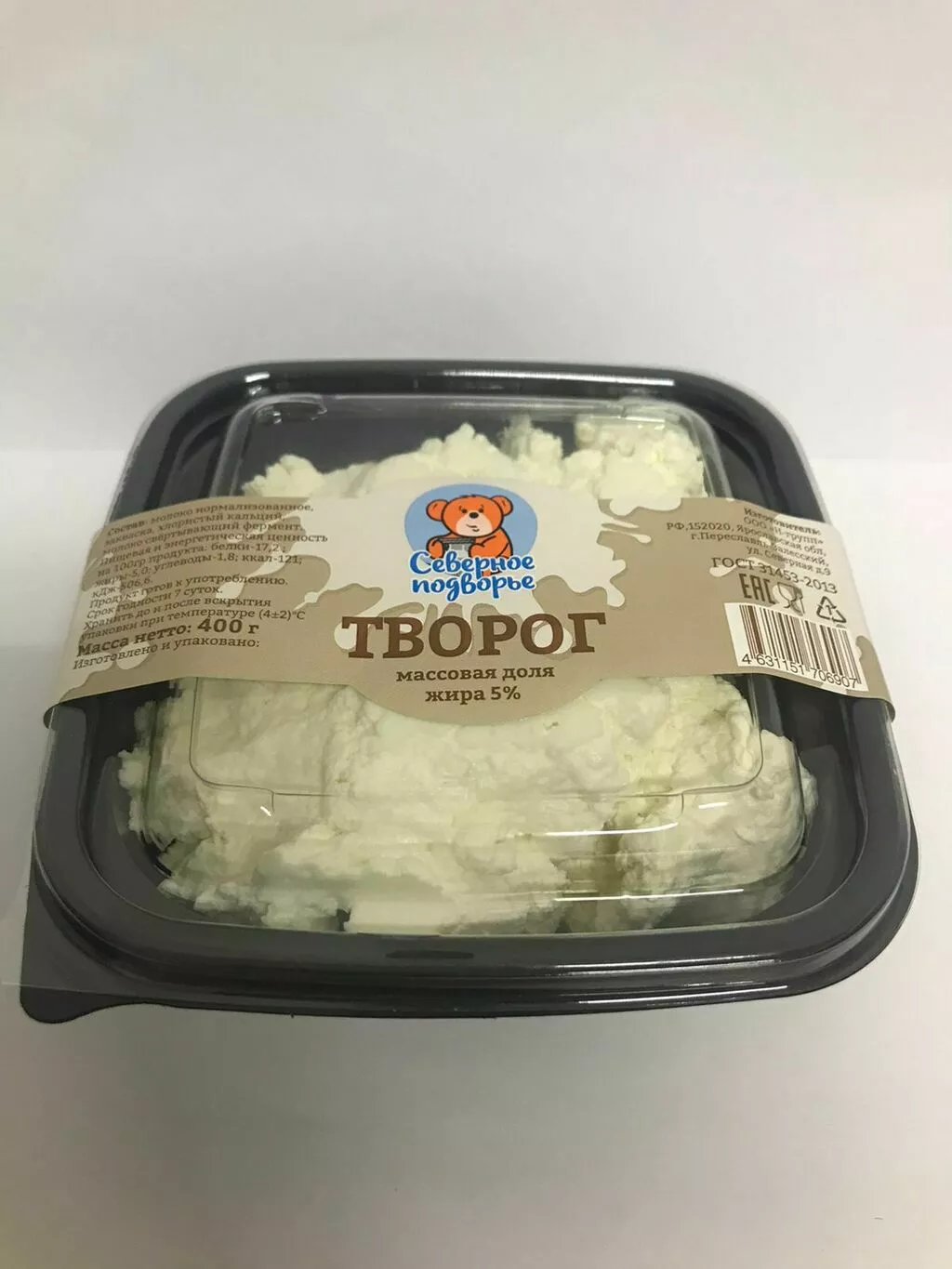 фотография продукта Творог ГОСТ м.д.ж. 5%, 9%