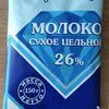 молоко сухое цельное 26% 75 руб/шт в Санкт-Петербурге