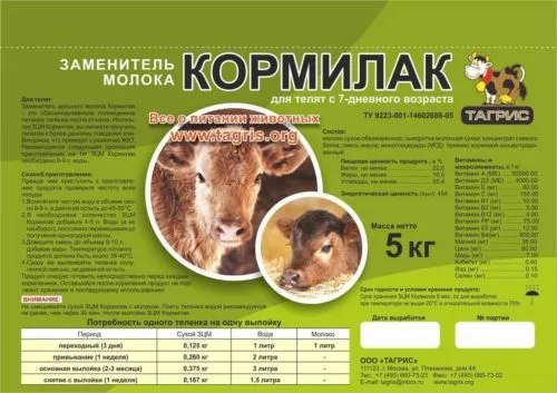 фотография продукта Охладители молока(новые и б/у, европа)