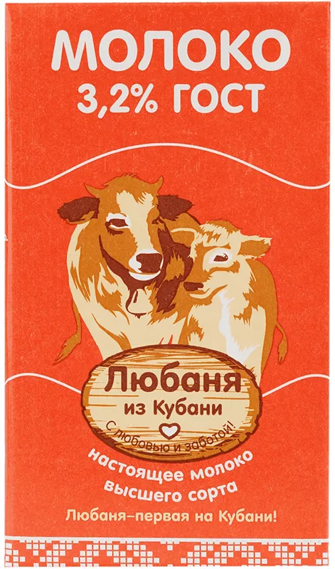 фотография продукта Молоко любаня из кубани без кр. 3.2% 