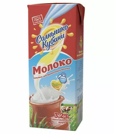 Фотография продукта Молоко солнышко кубани