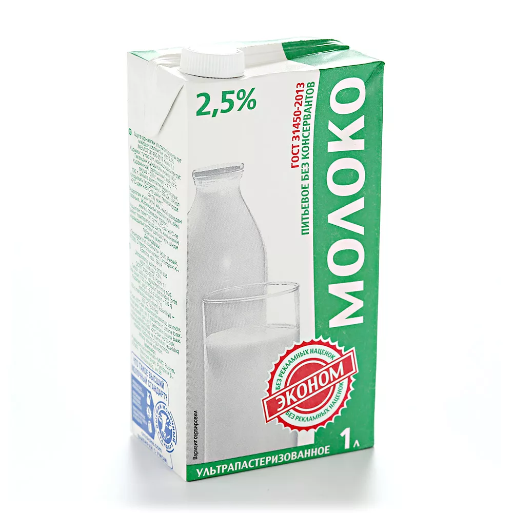 Фотография продукта молоко Эконом 2,5%