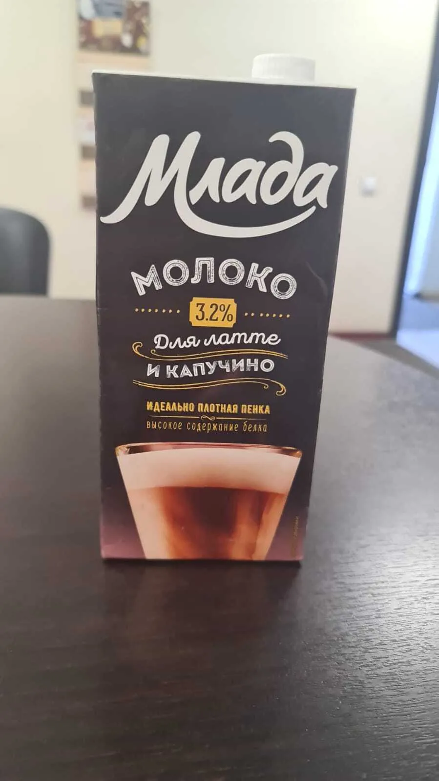 фотография продукта Молоко МЛАДА для капучино3,2% 1л