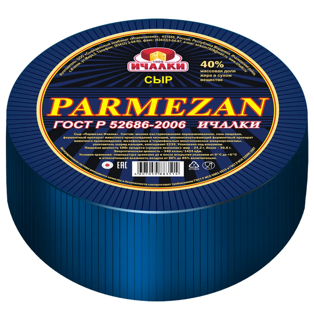 фотография продукта АКЦИЯ - Сыр, Пармезан, 40%