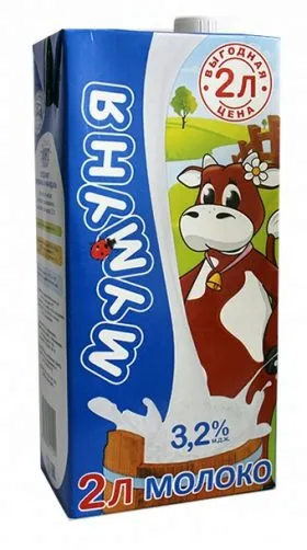 фотография продукта Молоко Ультрапастеризованное МУМУНЯ