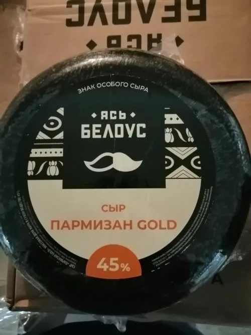 белорусский сыр оптом в ассортименте в Челябинске 11