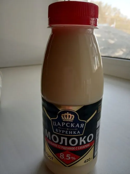 фотография продукта Сгущенное молоко, сливочное масло