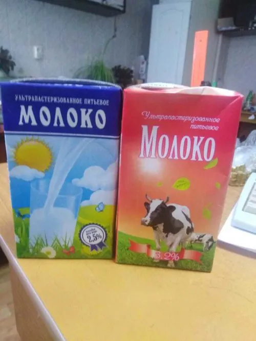 Фотография продукта Молоко 2.5-3.2% фасовка 1 литр