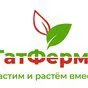 приглашаем Инвесторов в ТатФерма бренд в Казани и Республике Татарстан 2