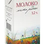 молоко 2,5%/3,2% 1л     180сут ГОСТ  в Москве