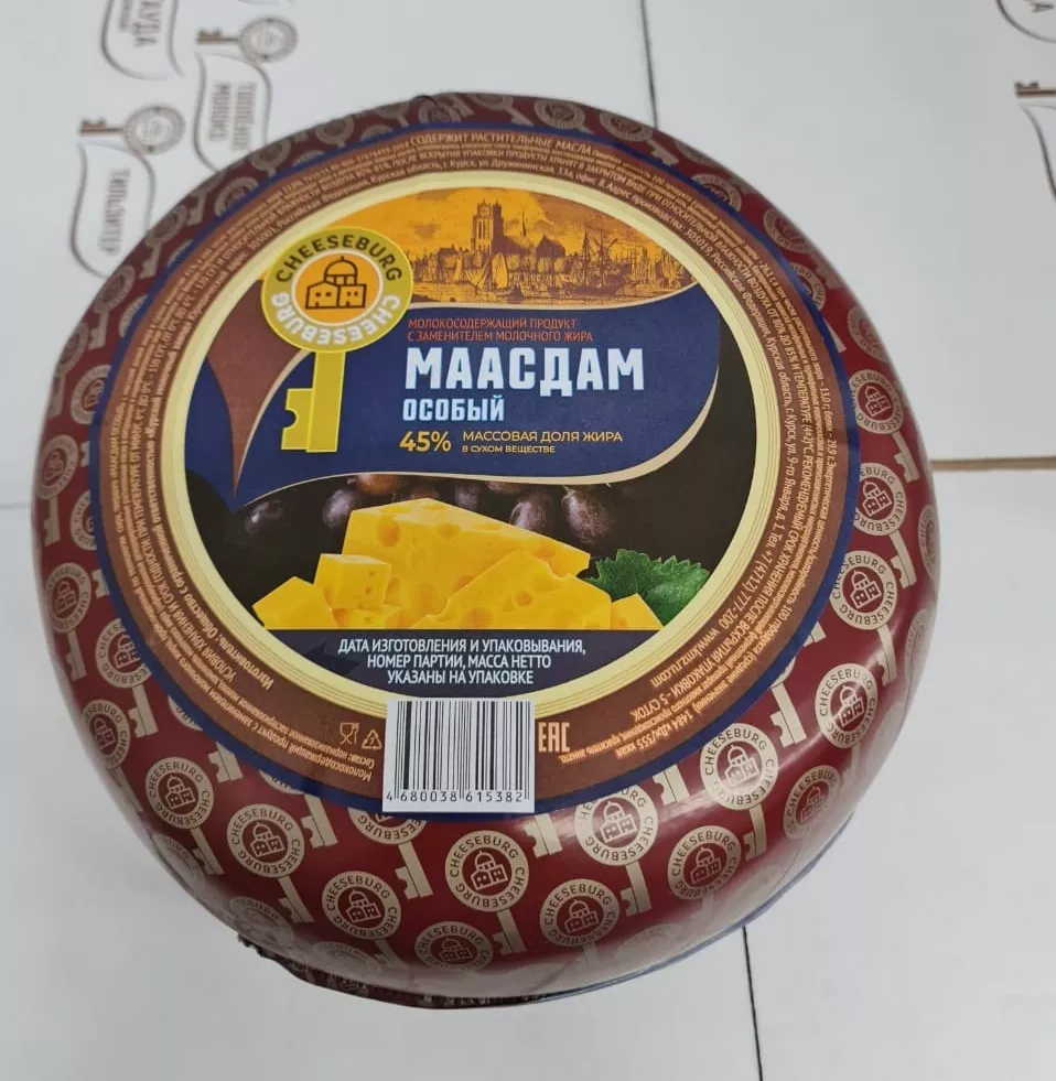 фотография продукта Сыр маасдам особый 