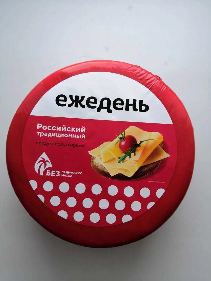 фотография продукта Сыр и сырный продукт