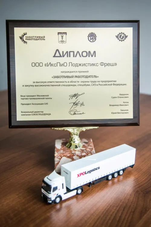 xPO Logistics - заботливый работодатель в Москве