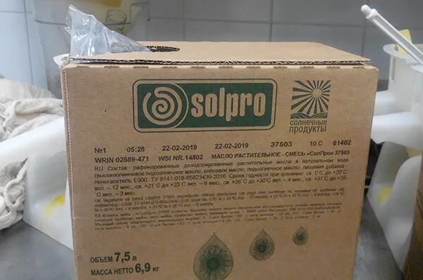 фотография продукта Заменитель молочного жира СолПро 