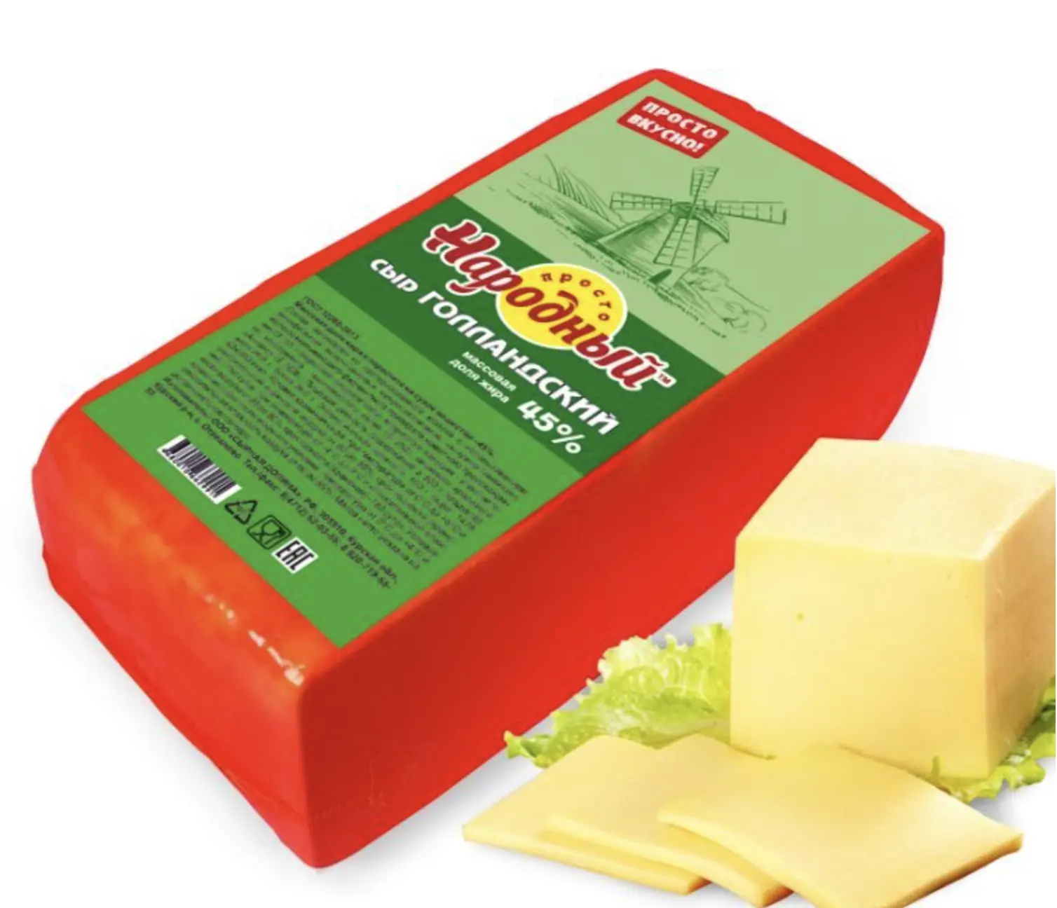 фотография продукта сыр Голландский 45% «Простонародный» 