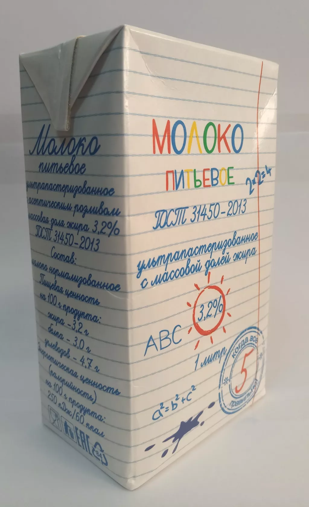 молоко для тендеров в Анжеро-Судженске
